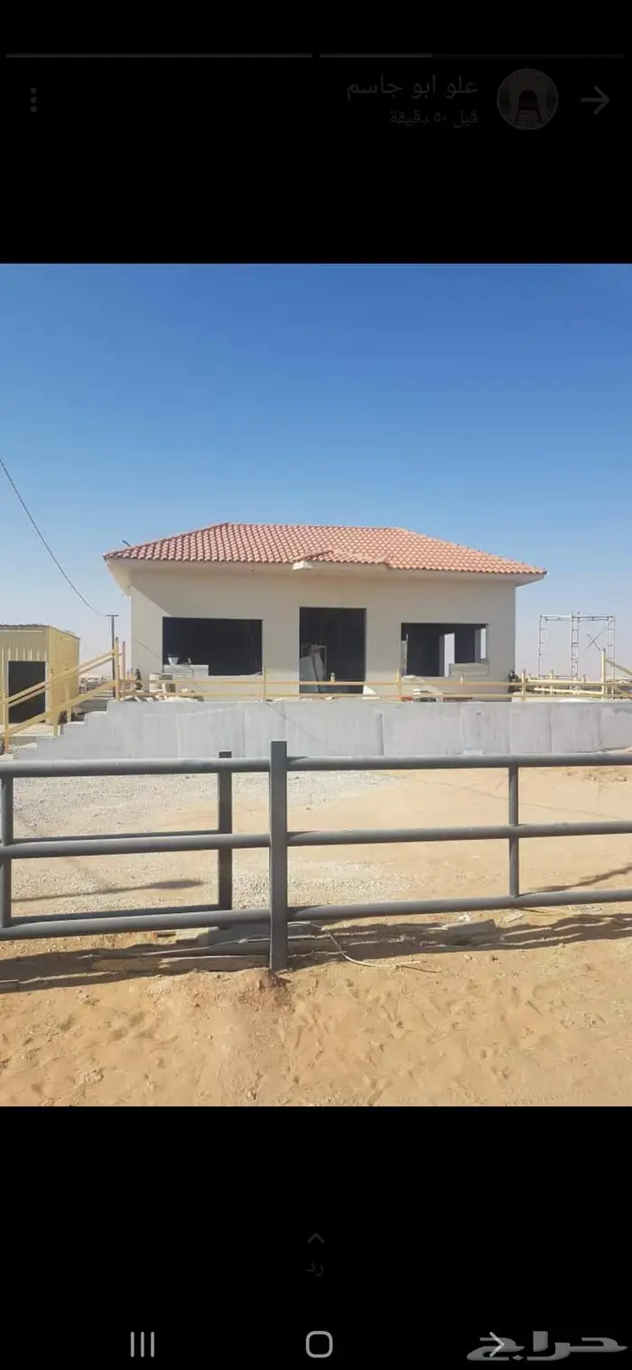 مقاول ترميم شطيب ملاحق 13