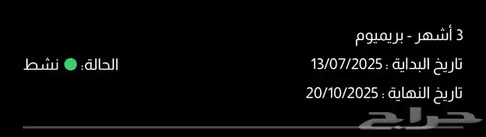 اشتراك بودي ماسترز 0