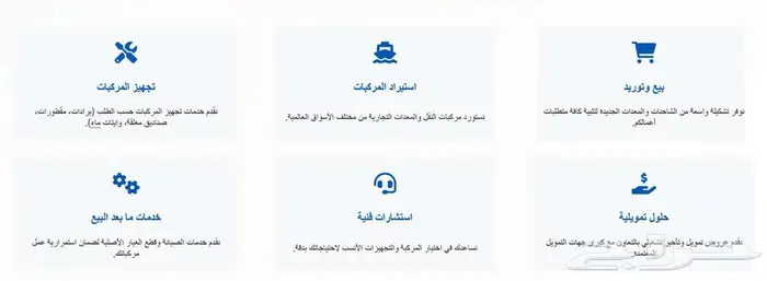 شريكك المعتمد لتنمية أعمالك 10