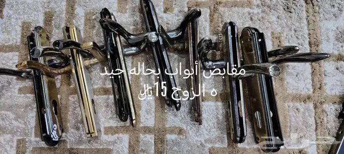للبيع كراسي حديد نفر ومقابض أبواب وكوالين وشاحن كهربائي 11
