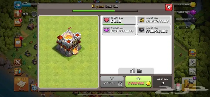 قرية كلاش اوف كلانس لفل 11 مستوى 118 1