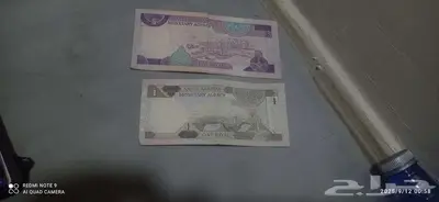 الرياض index