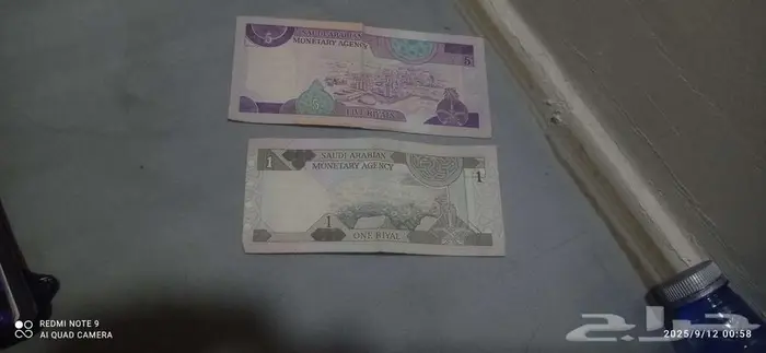 الرياض 0