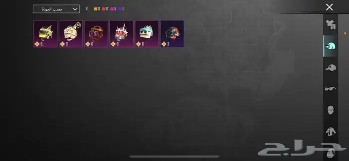 حساب ببجي فخمم 3