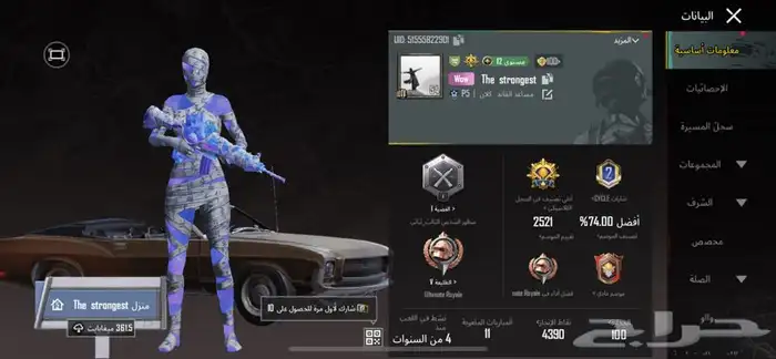 حساب ببجي فخمم 0