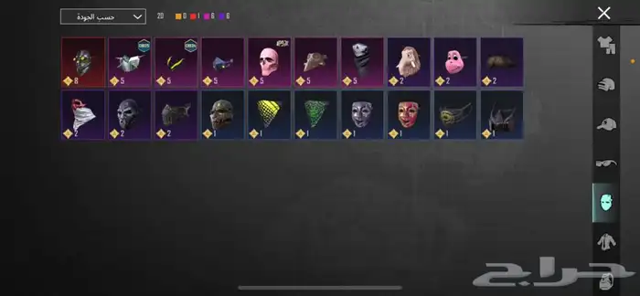 حساب ببجي فخمم 6