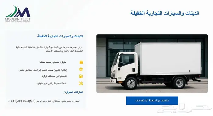 شريكك المعتمد لتنمية أعمالك 4