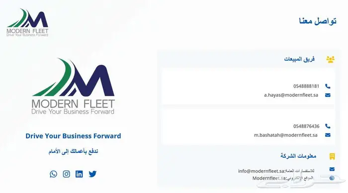 شريكك المعتمد لتنمية أعمالك 11