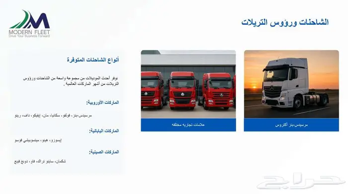 شريكك المعتمد لتنمية أعمالك 2