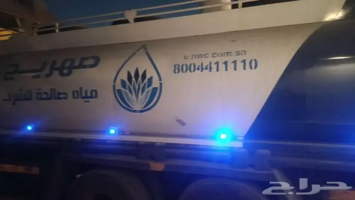 وايت مياه صالحه للشرب 0