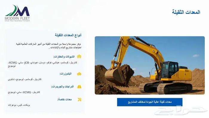 شريكك المعتمد لتنمية أعمالك 3