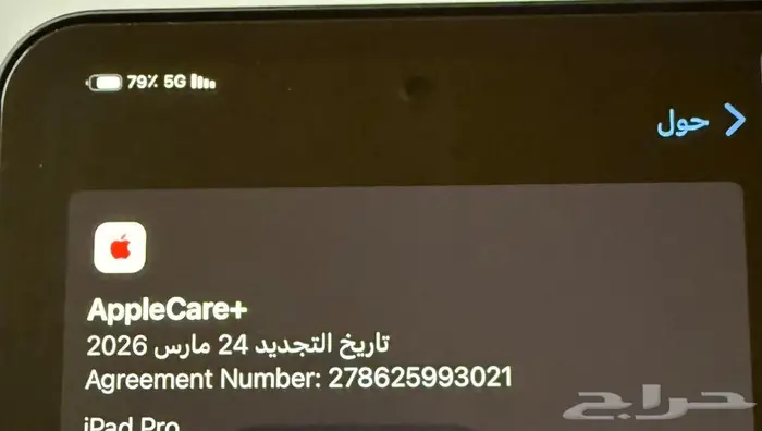 للبيع ايباد برو 11انش m4 واي فاي  شريحة 2