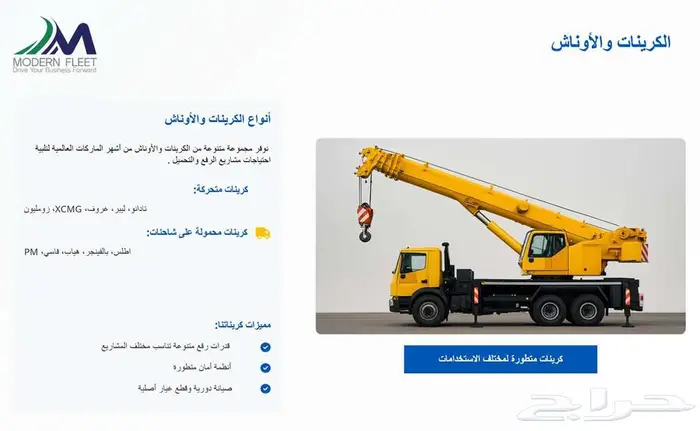 شريكك المعتمد لتنمية أعمالك 5