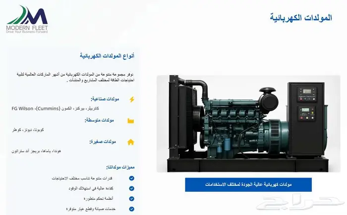 شريكك المعتمد لتنمية أعمالك 8