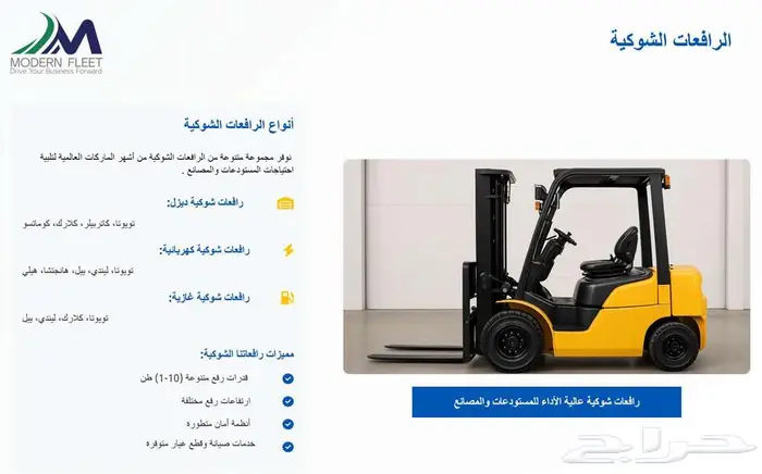 شريكك المعتمد لتنمية أعمالك 7
