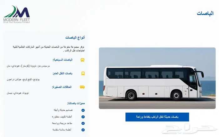 شريكك المعتمد لتنمية أعمالك 6