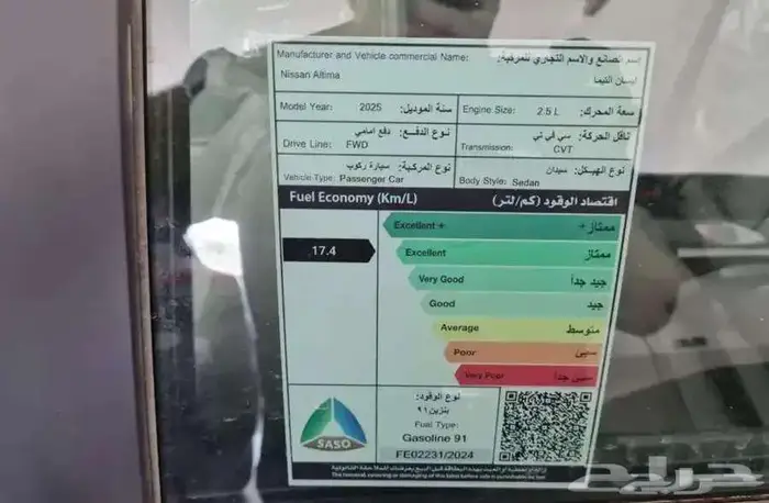 التيما استاندر 2025 5