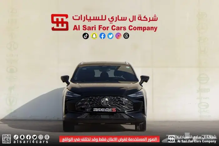 ام جي 1 MG ONE 2023 0