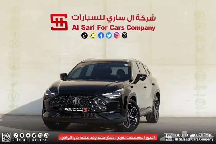 ام جي 1 MG ONE 2023 33
