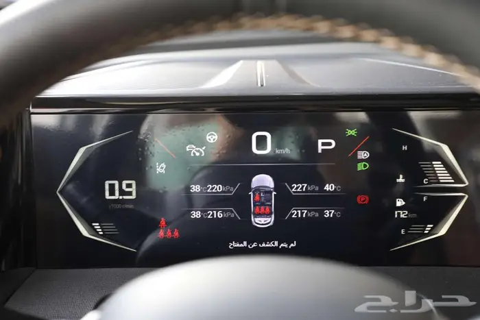 جي ايه سي GAC ام زوم 2025 15