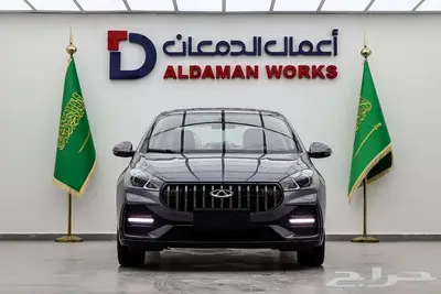 شيري اريزو 5 كمفورت 2026 كاش و اقساط index