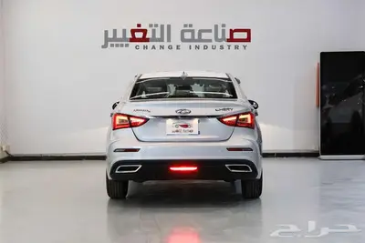 شيري اريزو 5 2026 كومفرت كاش واقساط index