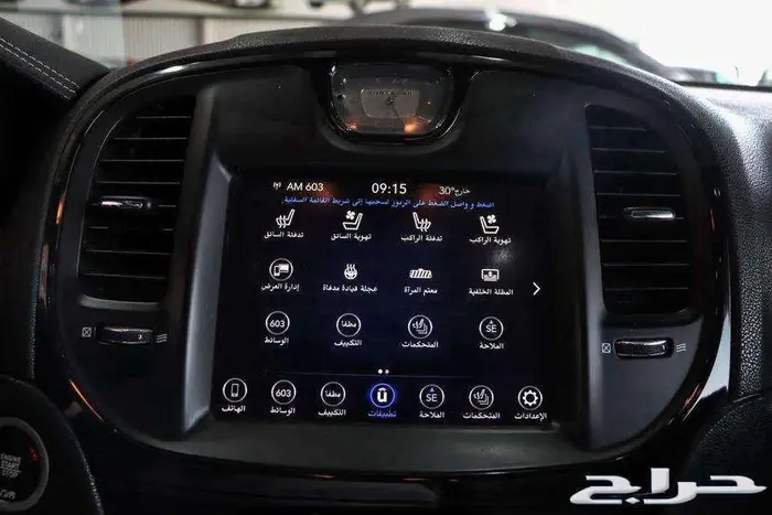 كرايزلر S 300 موديل 2020 11
