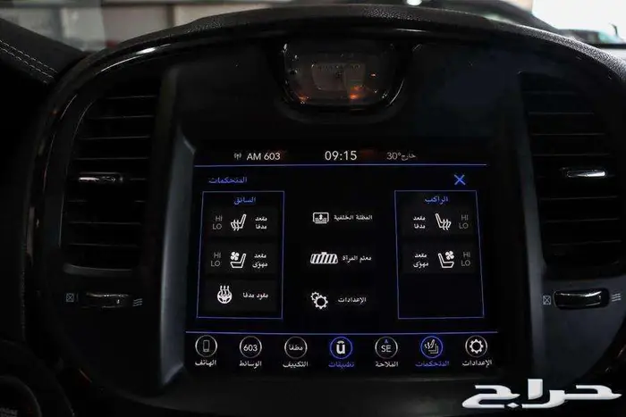 كرايزلر S 300 موديل 2020 13