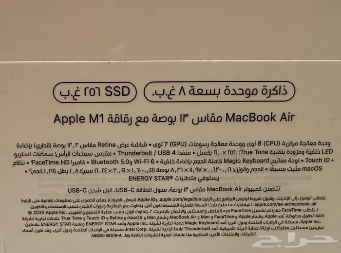 للبيع ابل ماك بوك اير استخدام بسييط 3