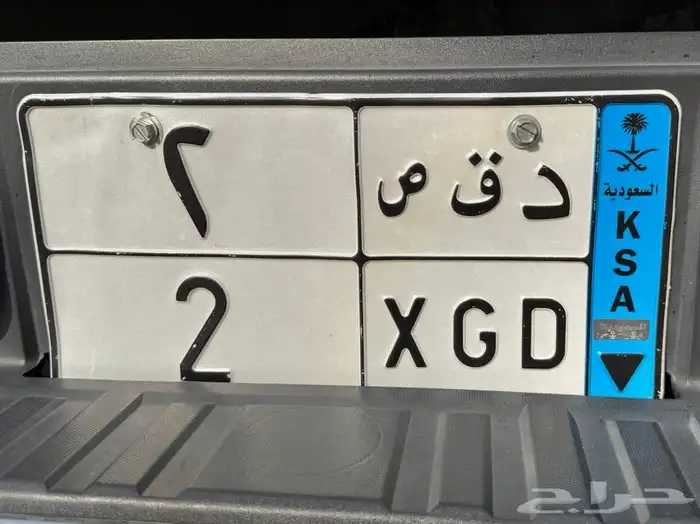 لوحة نقل فردي ومميز 0