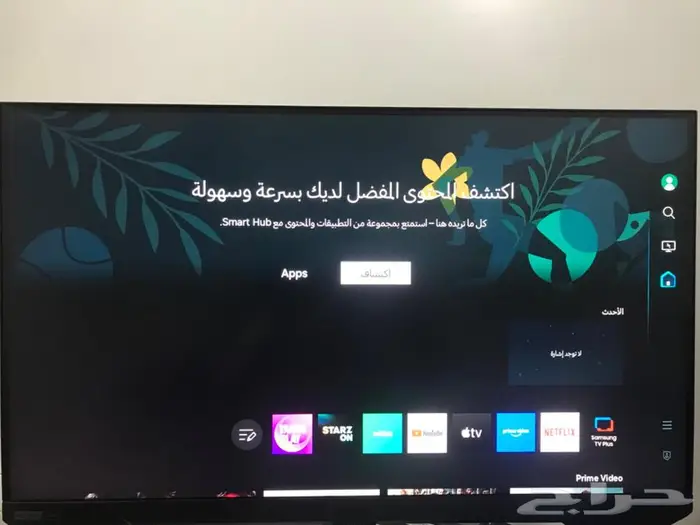 شاشة سامسونج قيمنق 4K IPS 144Hz 0