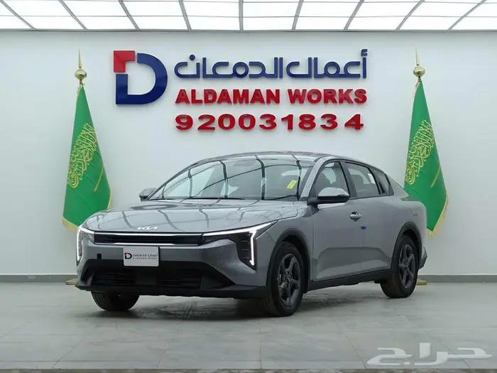 كيا K4 ستاندر كاش واقساط 2026 1