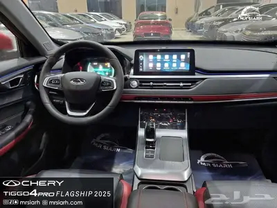 شيري تيجو 4 فل كامل 2025 فلاجنشب index