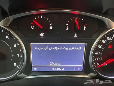 جمس تيرين 2020 SLE index