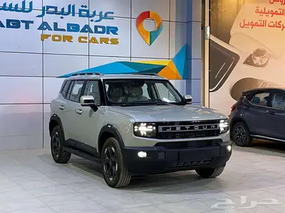 جيتور T1 كمفورت 2025 بسعر مميز جدا كاش واقساط index