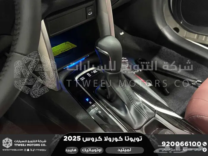 كورولا كروس لميتيد فل ابيض هايبرد 2025 اقل سعر كاش واقساط 36