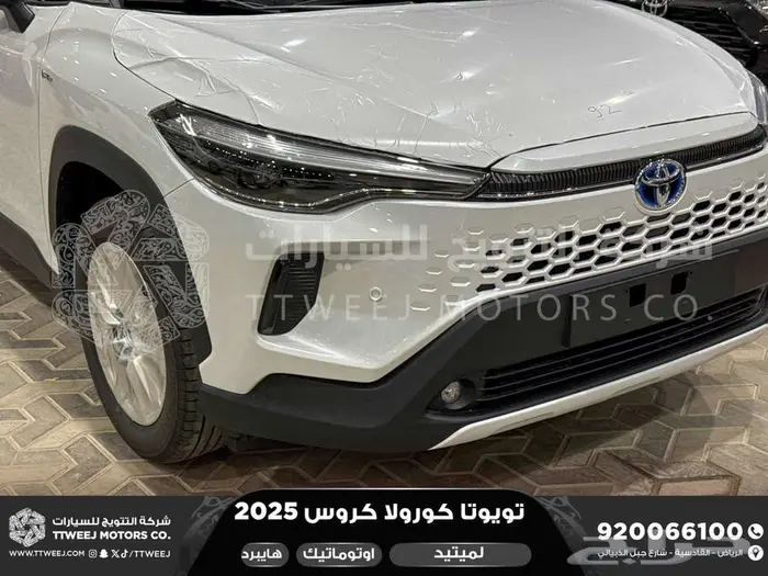 كورولا كروس لميتيد فل ابيض هايبرد 2025 اقل سعر كاش واقساط 27