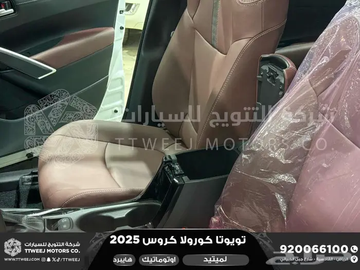 كورولا كروس لميتيد فل ابيض هايبرد 2025 اقل سعر كاش واقساط 40