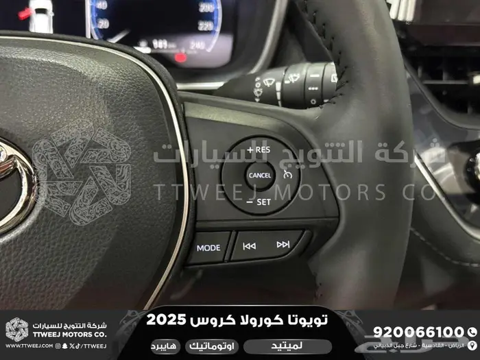 كورولا كروس لميتيد فل ابيض هايبرد 2025 اقل سعر كاش واقساط 29