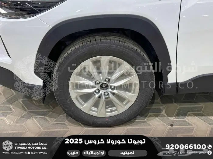 كورولا كروس لميتيد فل ابيض هايبرد 2025 اقل سعر كاش واقساط 34