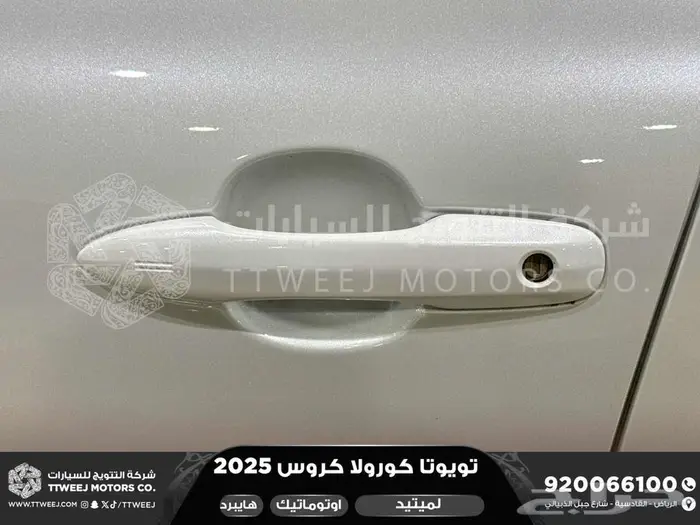 كورولا كروس لميتيد فل ابيض هايبرد 2025 اقل سعر كاش واقساط 11