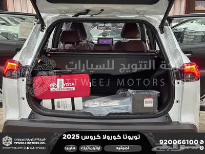 كورولا كروس لميتيد فل ابيض هايبرد 2025 اقل سعر كاش واقساط index