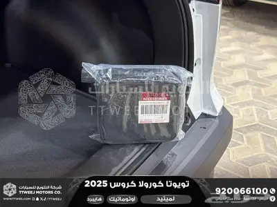 كورولا كروس لميتيد فل ابيض هايبرد 2025 اقل سعر كاش واقساط index
