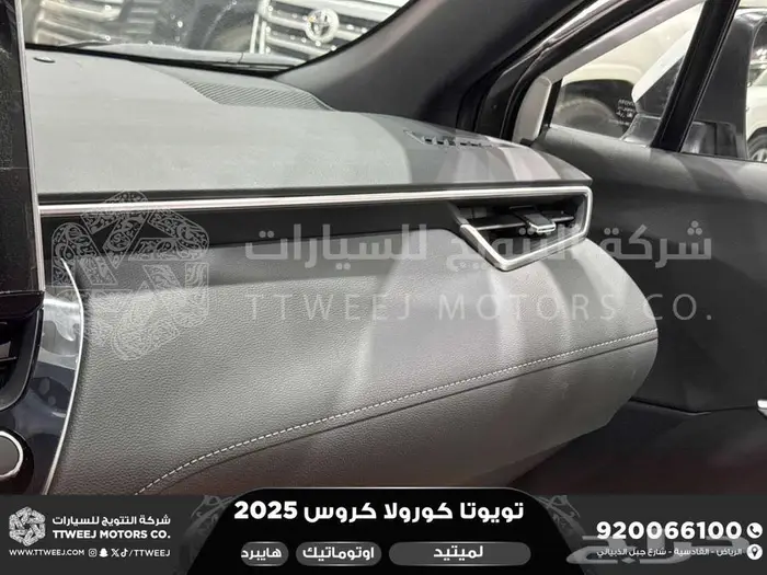 كورولا كروس لميتيد فل ابيض هايبرد 2025 اقل سعر كاش واقساط 2