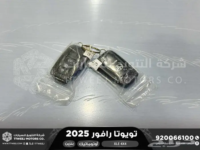 راف فور نص فل فتحة سقف رمادي بنزين 2025 اقل سعر كاش واقساط 35