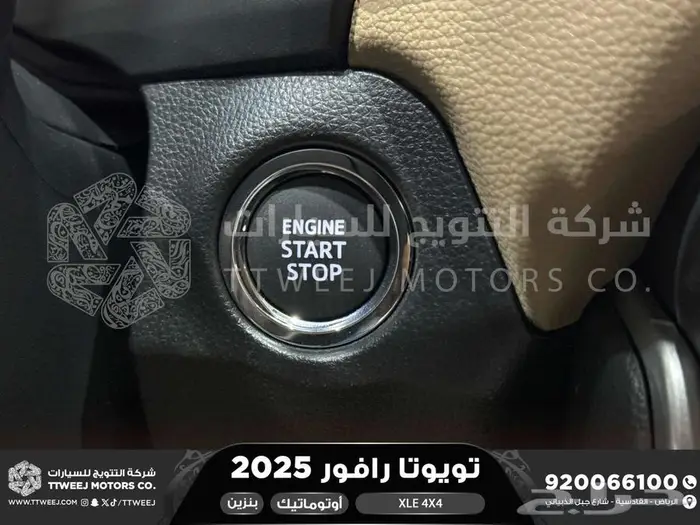 راف فور نص فل فتحة سقف رمادي بنزين 2025 اقل سعر كاش واقساط 23