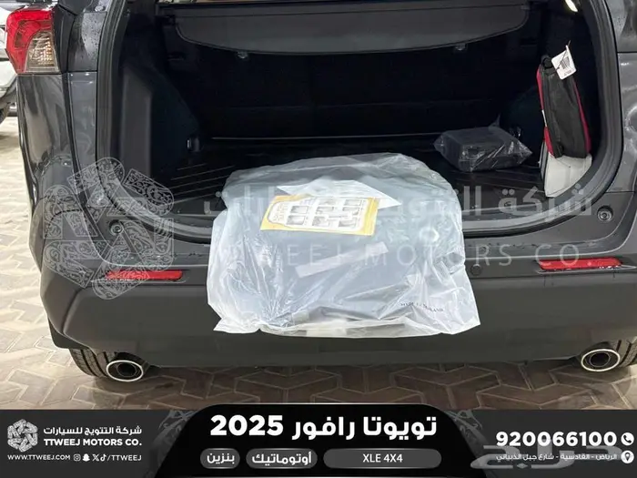راف فور نص فل فتحة سقف رمادي بنزين 2025 اقل سعر كاش واقساط 30