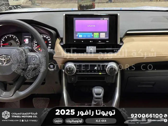 راف فور نص فل فتحة سقف رمادي بنزين 2025 اقل سعر كاش واقساط 26