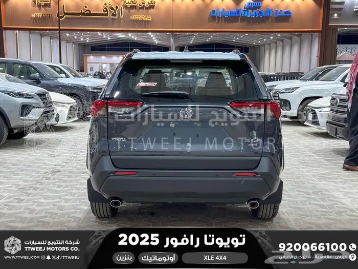 راف فور نص فل فتحة سقف رمادي بنزين 2025 اقل سعر كاش واقساط 33
