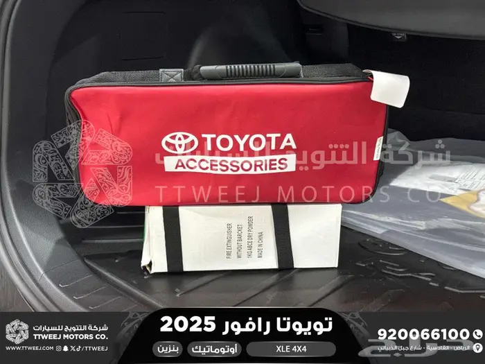 راف فور نص فل فتحة سقف رمادي بنزين 2025 اقل سعر كاش واقساط 9